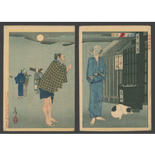 Tsukioka Yoshitoshi: The story of Otomi and Yosaburio - The Art of Japan