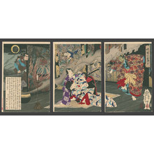月岡芳年: The False Murasaki and a Rural Genji - The Art of Japan