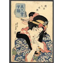 渓斉英泉: A shy girl (Ono no Komachi) - The Art of Japan