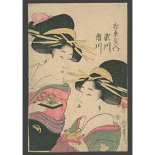 Kitagawa Utamaro: Ichikawa and Takigawa of the Matsubara-ya - The Art of Japan