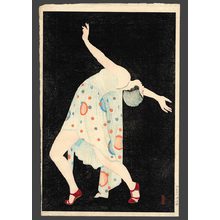 朝井清: Dancer 33/100 - The Art of Japan
