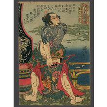 Utagawa Kuniyoshi: Kanchkotsuritsu Shuki, bare-chested and tattooed, on a balcony overlooking a river. In his bow, a humming-bulb arrow containing a secret message. - The Art of Japan