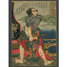 Japanese Print "Kanchkotsuritsu Shuki, bare-chested and tattooed, on a balcony overlooking a river. In his bow, a humming-bulb arrow containing a secret message." by Utagawa Kuniyoshi, 歌川国芳 (Kuniyoshi)