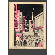 Suwa Kanenori: #67 Asakusa - The Art of Japan