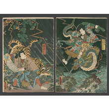 歌川国貞: Robber Chief Kuro Kage? On a Cloud with a Dragon and ?? In aStorm with a Tiger - The Art of Japan