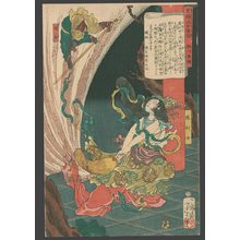 月岡芳年: The monkey Songoku, a companion of Priest Sanzo, battling Rasetsunyo, a wicked magician. - The Art of Japan