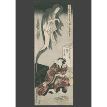Utagawa Toyokuni I: Ghost of Ihotata - The Art of Japan