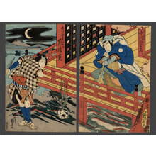 Shigeharu: Keisei Setsugekka - The Art of Japan