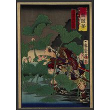 月岡芳年: Sanada Saemonnojo Yukimura - The Art of Japan