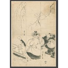 Utagawa Hiroshige II: Harimaze drawing - The Art of Japan