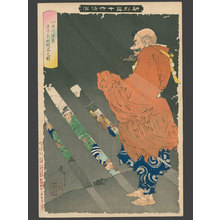 Tsukioka Yoshitoshi: #29 Kobayakawa Takakage Debating with the Tengu of Mt. Hiko - The Art of Japan