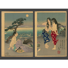 Tsukioka Yoshitoshi: Imperial Councilor Chunagon Yukihira Ason Meets the Divers Murasame and Matsukaze During His Exile at Suma Bay - The Art of Japan