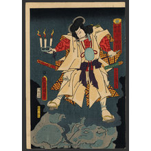 歌川国貞: Asao Kuzaemon III as Nagamori - The Art of Japan