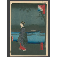 Utagawa Hiroshige: Night View of the Sanya Canal and Matsuchi Hill - The Art of Japan
