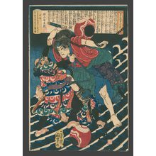 歌川国芳: Inuzuka Shino Moritaka defending himself against Inukai Kempachi Nobumichi and men on the Horyukaku roof. - The Art of Japan