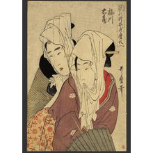 喜多川歌麿: The Lovers Umegawa and Chubei - The Art of Japan