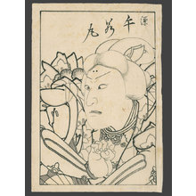 Munehiro: Preparatory Drawing for a Print - The Art of Japan