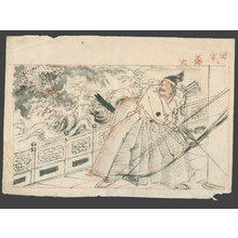 Unknown: Kikuchi Jakwa slays a Dragon?? - The Art of Japan