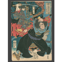 Utagawa Kuniyoshi: Kitashirakawa Iwabuchi Tankai in Combat with Ushiwakamaru (Yoshitsune) Before the Tenjin Temple at Gojo in Kyoto. - The Art of Japan