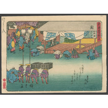 Suzuki Hiroshige (Hiroshige)による浮世絵「#48 Seki」