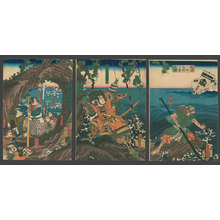 Utagawa Yoshitora, 歌川芳虎 (Yoshitora)による浮世絵「Tametomo Sinking the Foremost Ship of Mochimitsu's Fleet with a Single Arrow, While his Henchman Oniyasha Looks on, Armed with an Iron Club.」