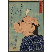 Utagawa Kuniyoshi: A Tricky Fellow Fond of Mischief - The Art of Japan
