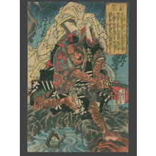 Utagawa Kunisada: Taira no Koremochi Conquers the Female Demon on Mt. Togakushi - The Art of Japan