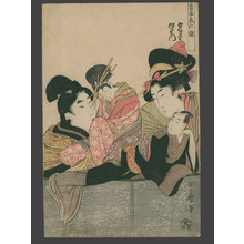 喜多川歌麿: Lovers Yugiri and Izaemon as Puppets - The Art of Japan