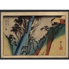 歌川広重: Nunobiki Waterfall in Settsu Province - The Art of Japan