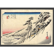 Utagawa Hiroshige: Clear weather after snow at Kameyama - The Art of Japan