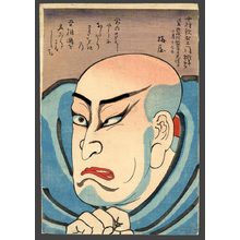 歌川国芳: Memorial portrait (Shini-e) of Nakamura Utaemon IV - The Art of Japan