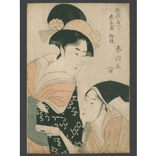 Katsukawa Shundo: Act 1 - The Art of Japan