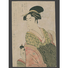 Kitagawa Utamaro: Wakaume of the Tamaya House in Edo-machi Itchome, Kamuro Mumeno and Iroka - The Art of Japan