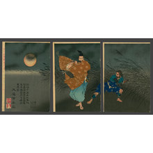 月岡芳年: Fujiwara Plays the Flute by Moonlight - The Art of Japan
