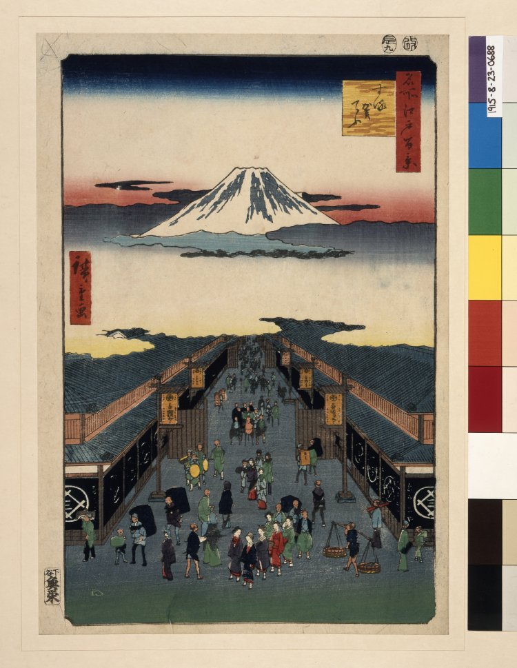 Utagawa Hiroshige: Suruga Street (Surugacho), no. 8 from the