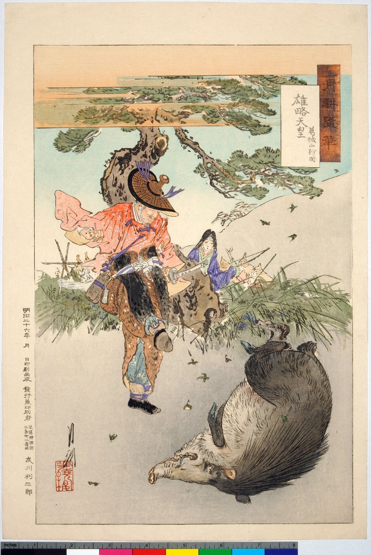 尾形月耕: Wild Bore Hunting - Japanese Art Open Database - 浮世絵検索