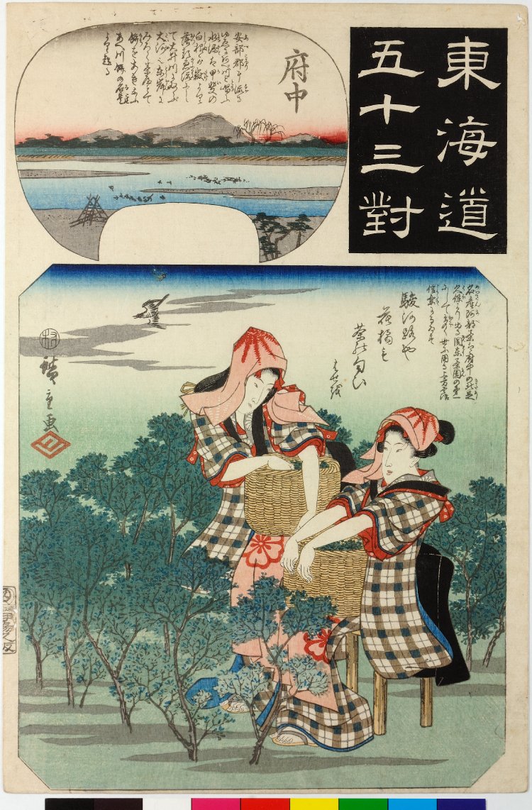 Utagawa Hiroshige: Seki: Priest Ikkyû and the Hell Courtesan 