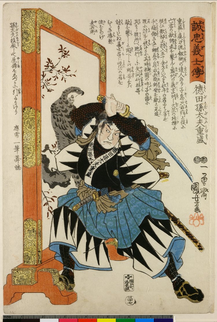 Utagawa Kuniyoshi: No. 37 Tokuda Magodayu Shigemori 徳田孫太夫重盛