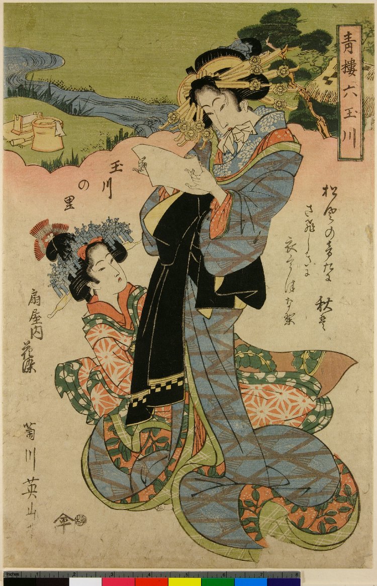 Kikugawa Eizan: Tamagawa no sato / Seiro Mu-Tamagawa - British Museum ...