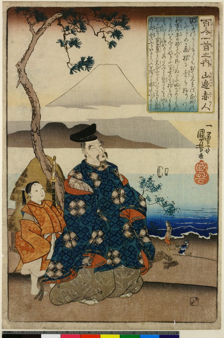 Utagawa Kuniyoshi: Yamabe no Akahito (no. 4) 山辺赤人 / Hyakunin