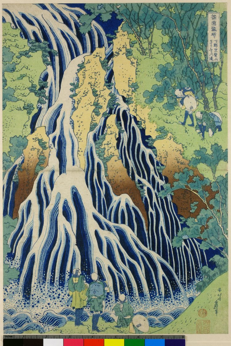 Katsushika Hokusai: Shimotsuke Kurokamiyama Kirifuri-taki 