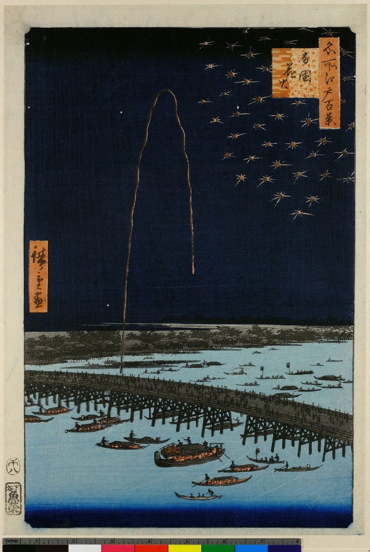 Utagawa Hiroshige: 「名所江戸百景」「両国花火」 - Waseda 