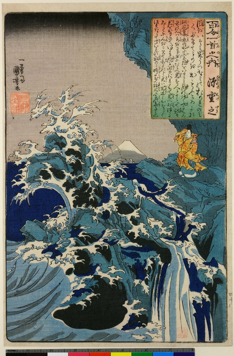 Utagawa Kuniyoshi: No 48 Minamoto no Shigeyuki / Hyakunin Isshu no 