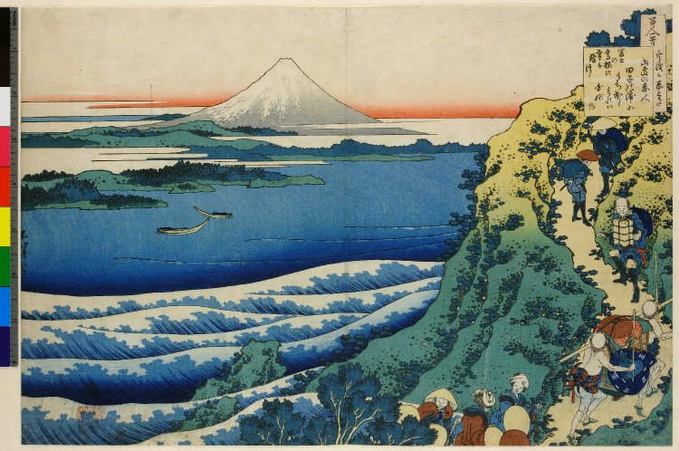 Katsushika Hokusai: Yamabe no Akahito 山部の赤人 (Yamabe no 