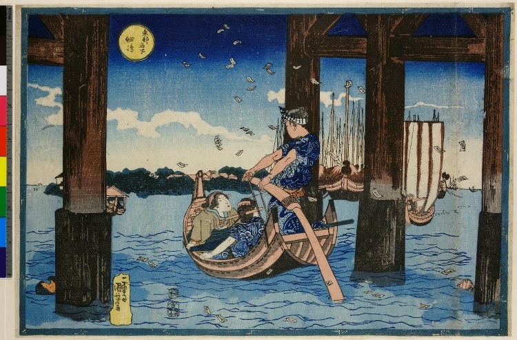 Utagawa Kuniyoshi: Tsukuda Island (Tsukudajima), from the series