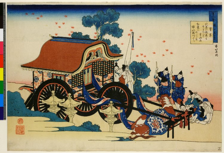 Katsushika Hokusai: Hyakunin isshu uba ga etoki 百人一首姥がゑとき