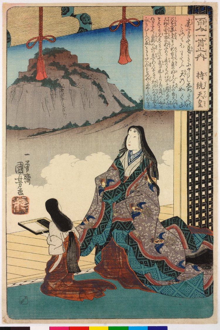歌川国芳: Jito Tenno (no. 2) 持統天皇 (Empress Jito) / Hyakunin 