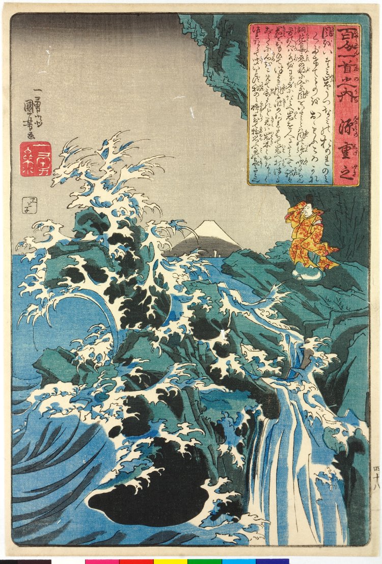 Utagawa Kuniyoshi: Minamoto no Shigeyuki (no. 48) 源重之/ Hyakunin 