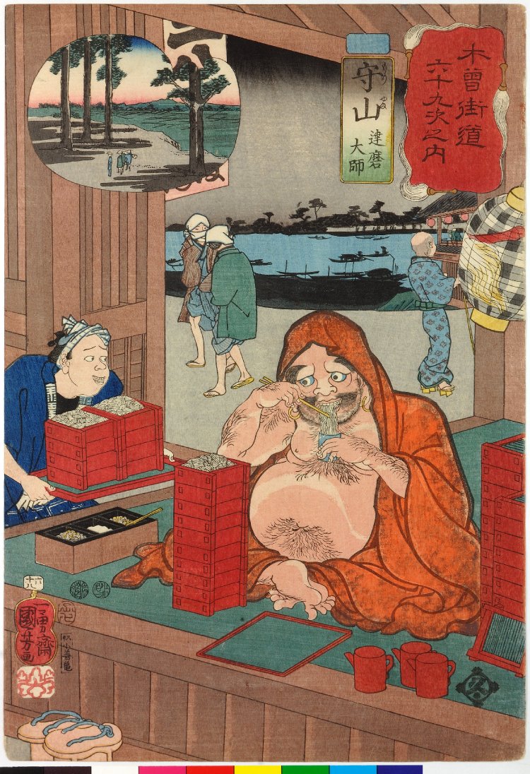 Utagawa Kuniyoshi: No. 68 Moriyama 守山/ Kisokaido rokujoku tsugi 