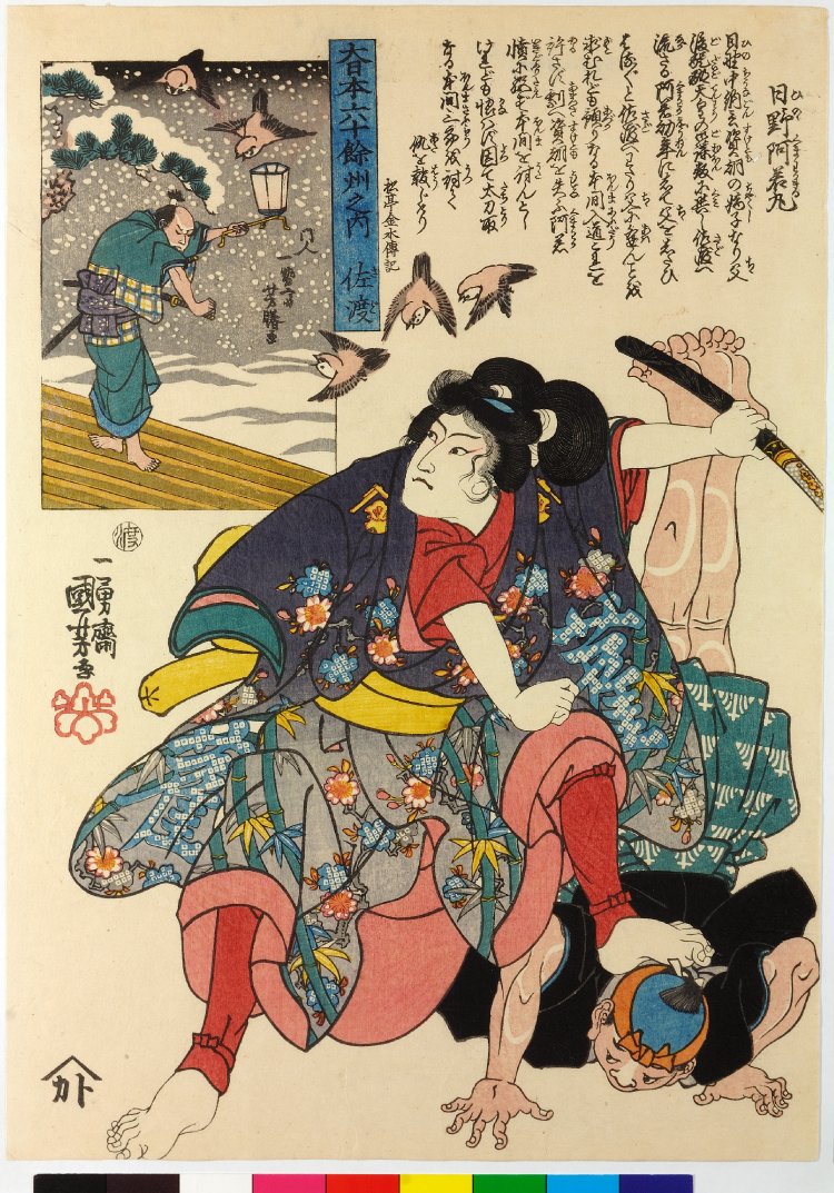 希少 古書 日本色名大鑑 古美術 日本の真の色82種 3000部発行のうちの1 